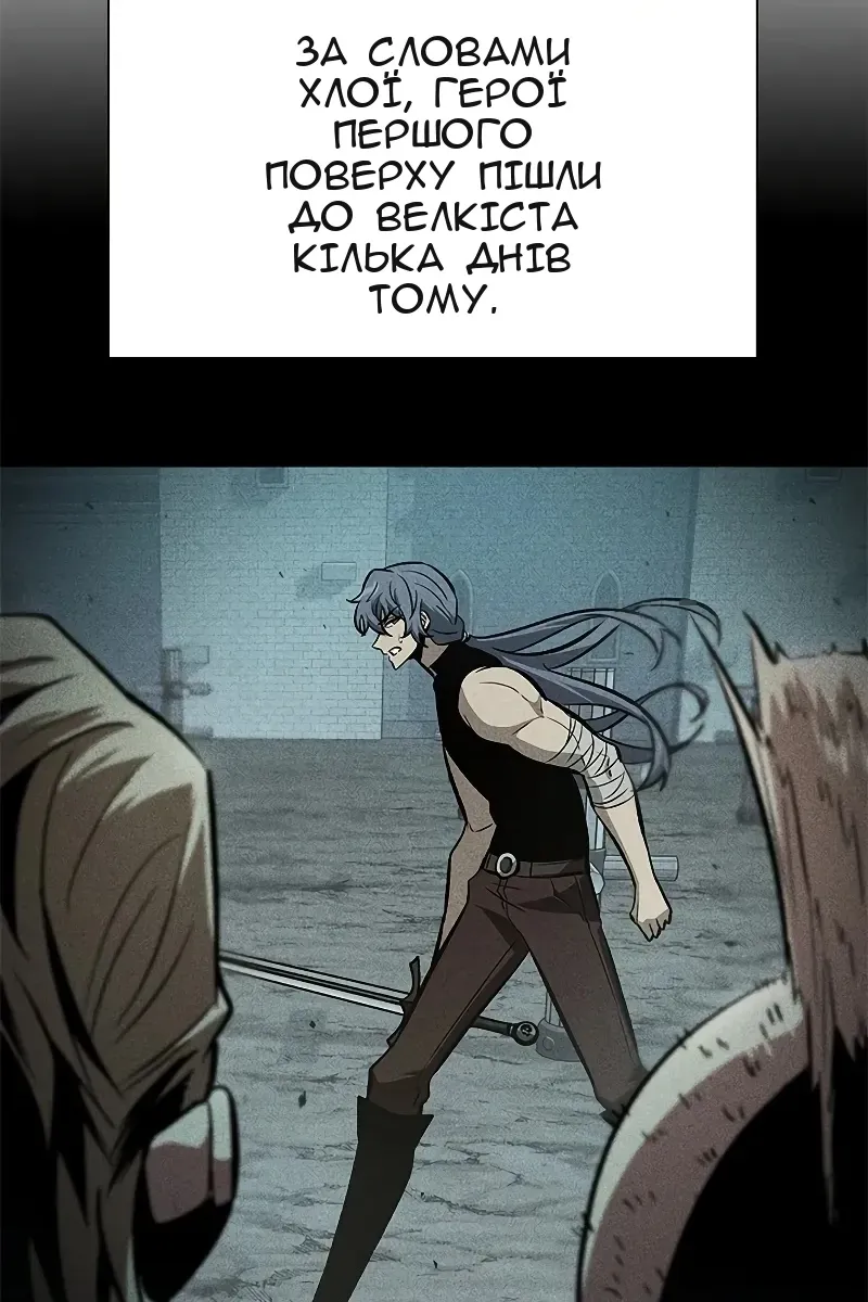 Сторінка 15