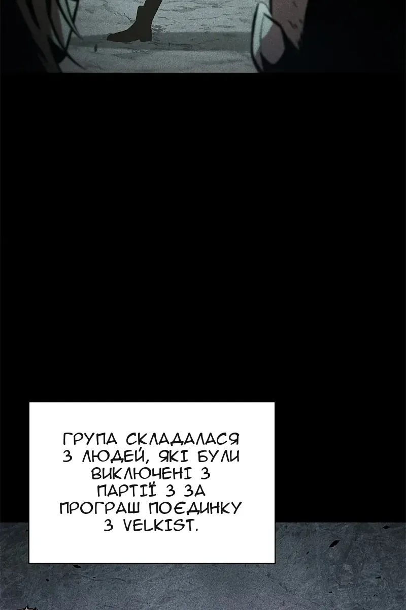 Сторінка 16
