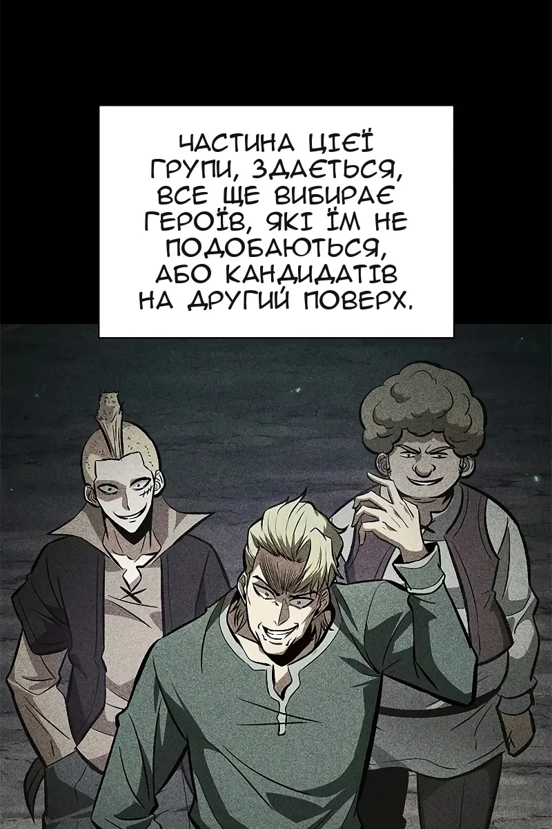 Сторінка 20