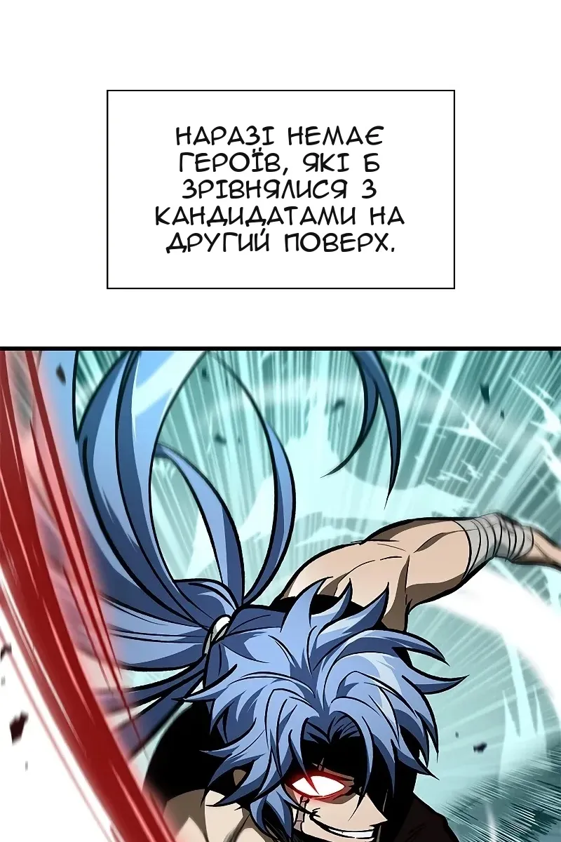 Сторінка 24