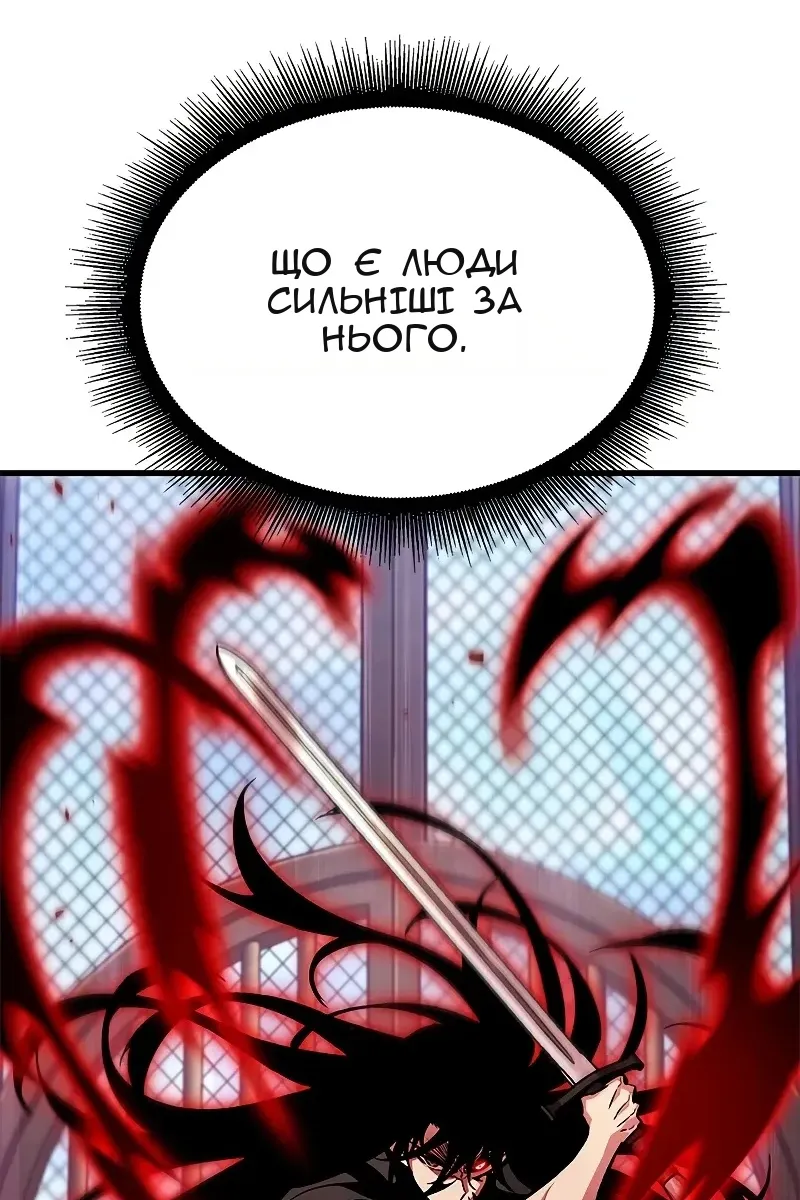 Сторінка 31