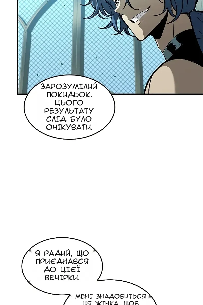 Сторінка 34