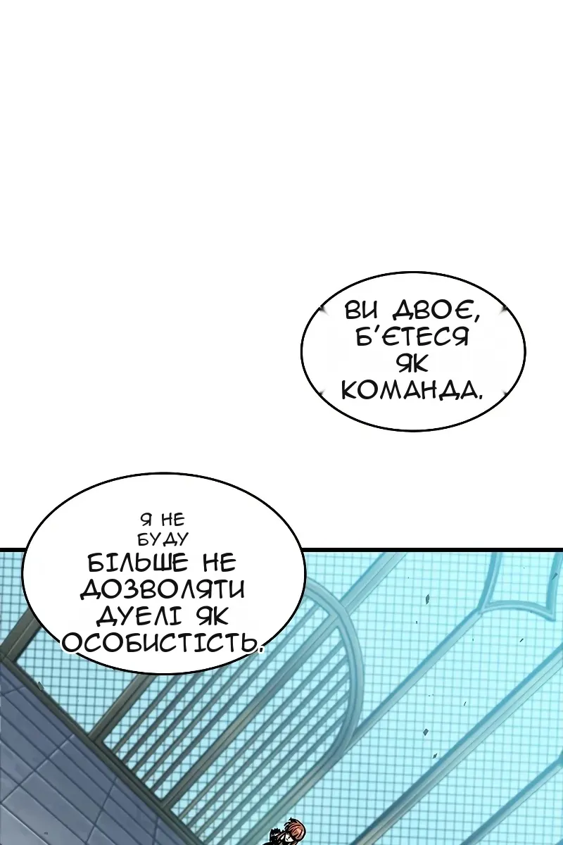 Сторінка 49