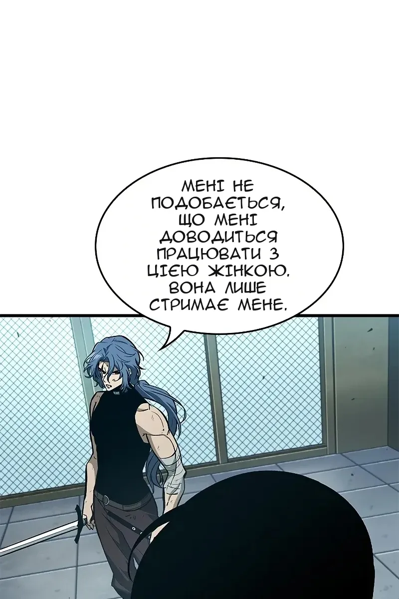 Сторінка 53