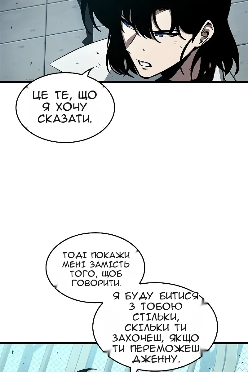 Сторінка 54