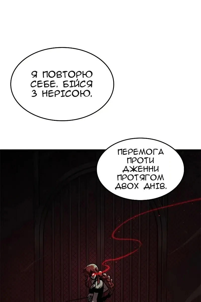 Сторінка 76