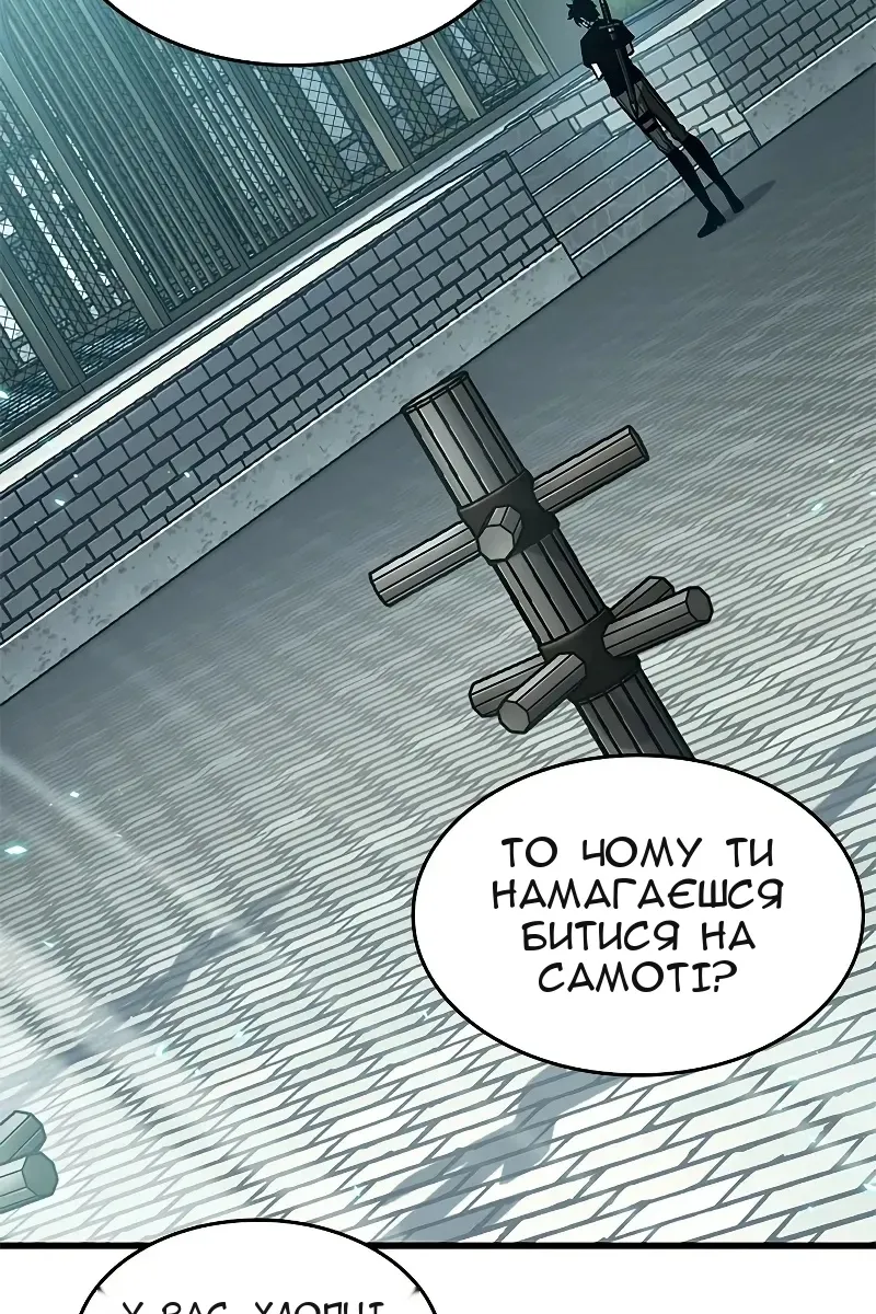 Сторінка 79