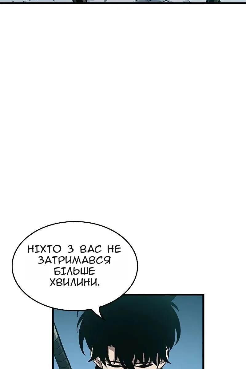 Сторінка 88