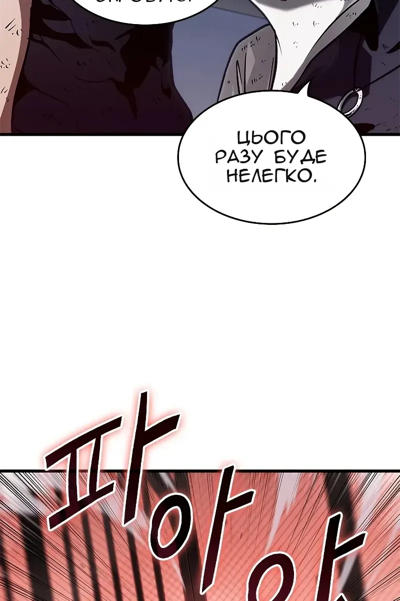 Сторінка 91