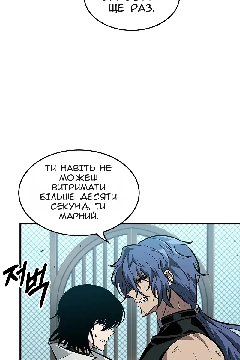Сторінка 108