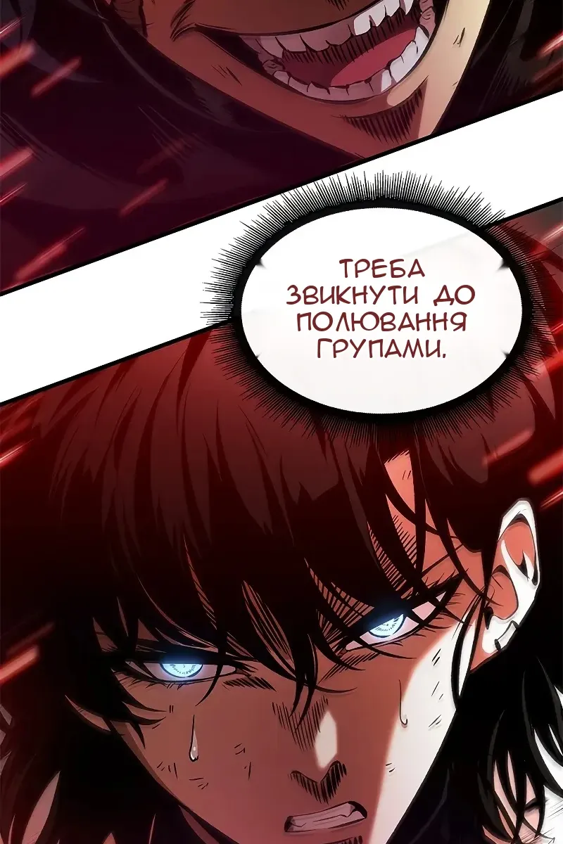 Сторінка 120
