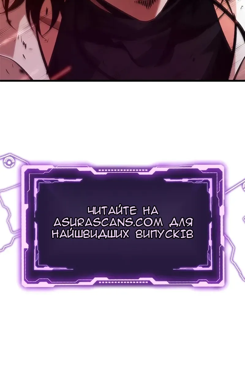 Сторінка 121
