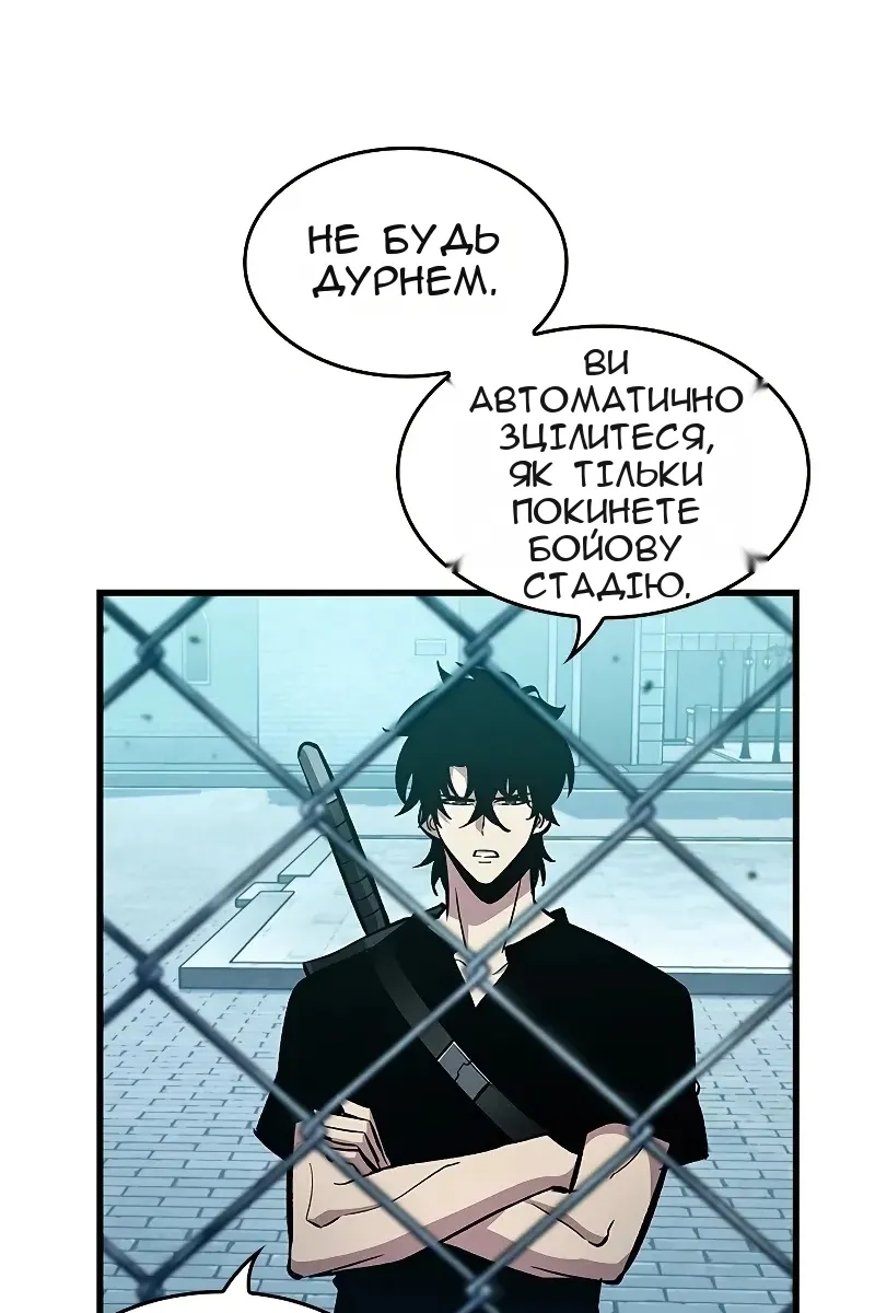 Сторінка 8