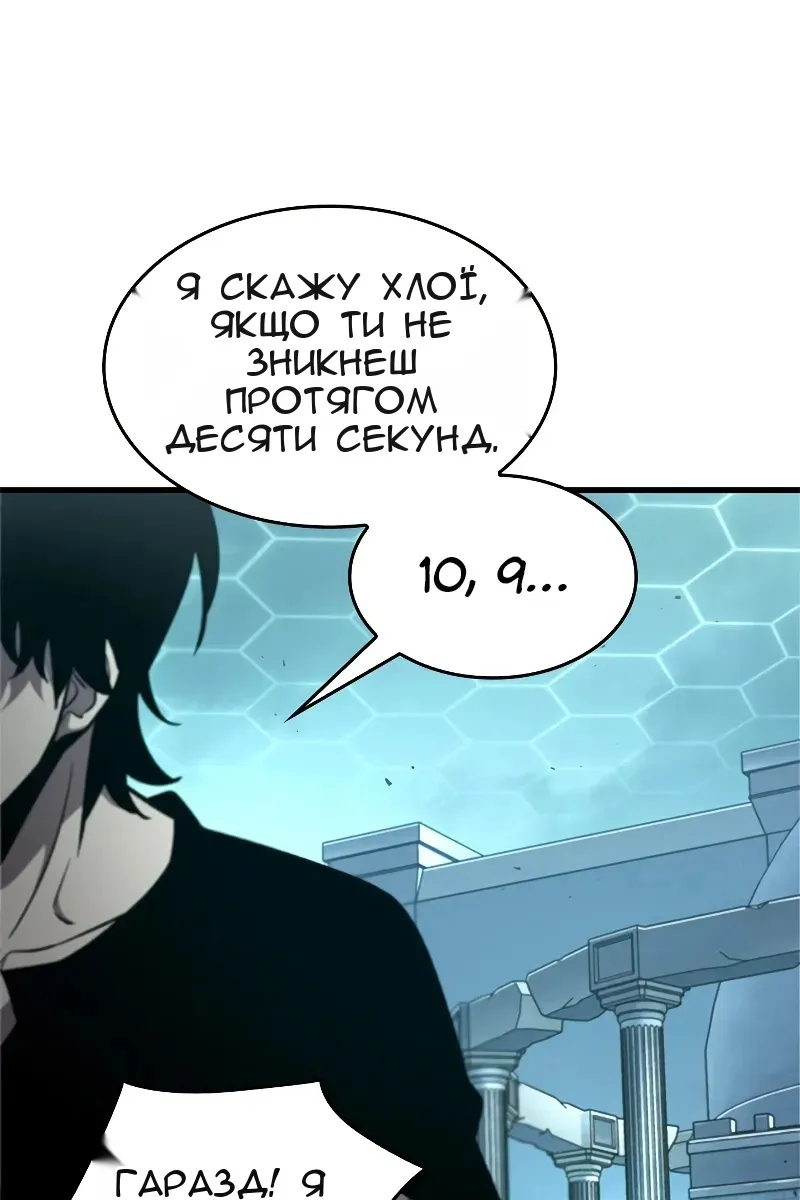 Сторінка 13