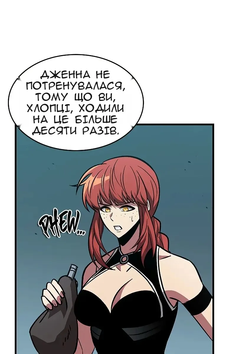 Сторінка 18