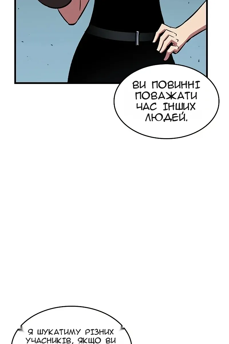 Сторінка 19