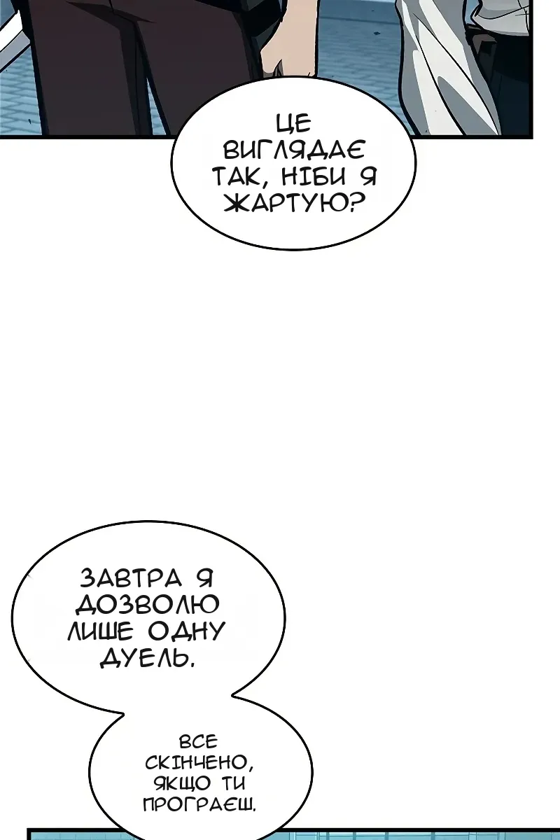 Сторінка 21