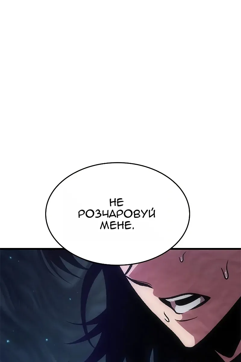 Сторінка 23