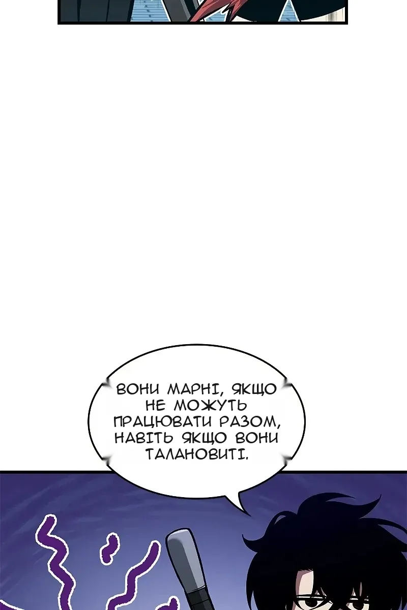 Сторінка 28