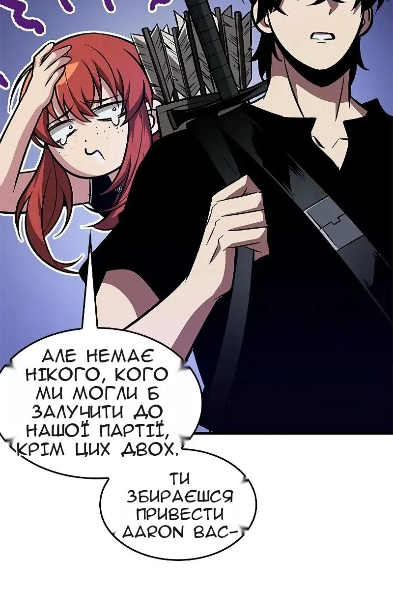 Сторінка 29