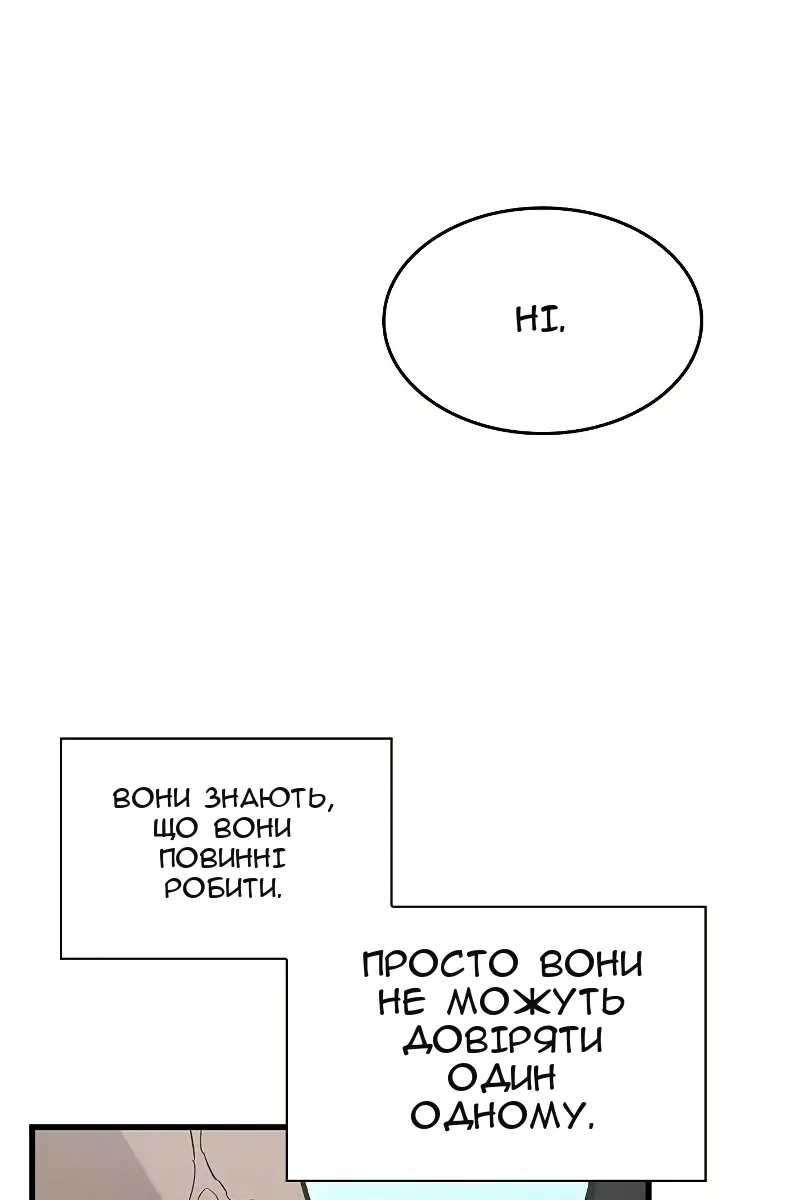 Сторінка 30