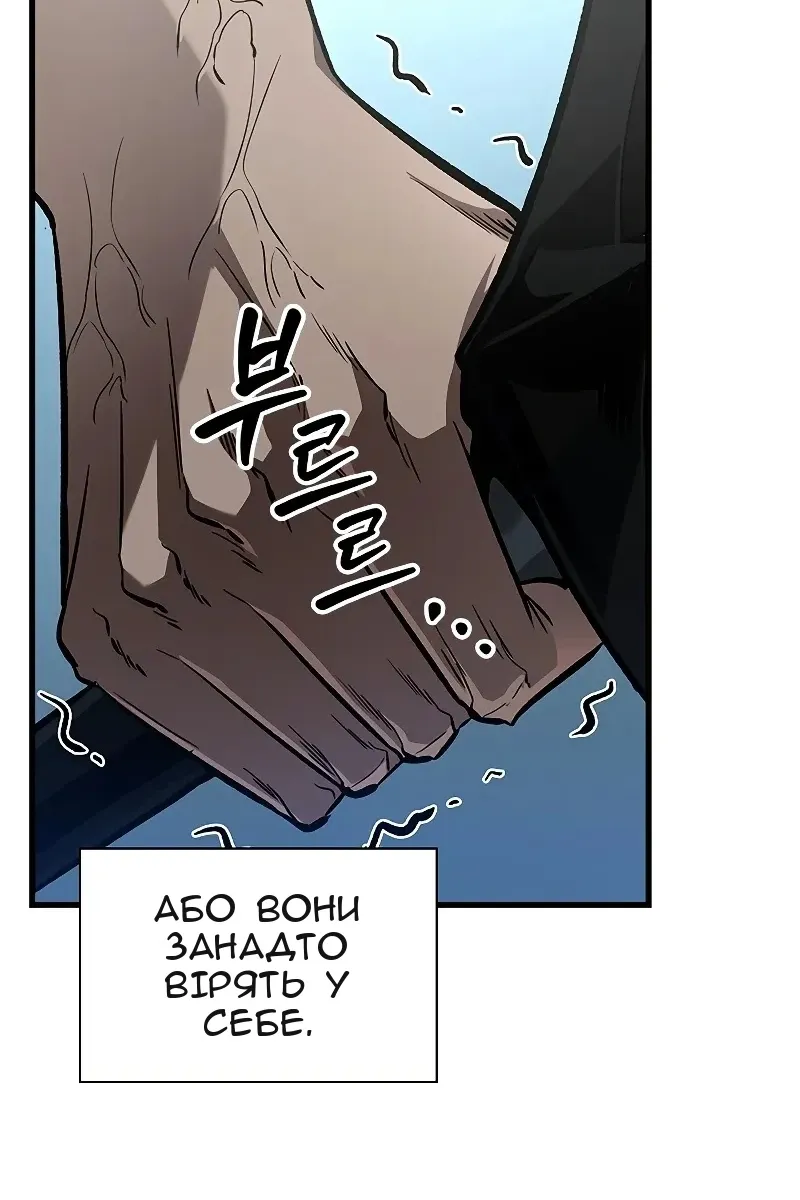 Сторінка 31
