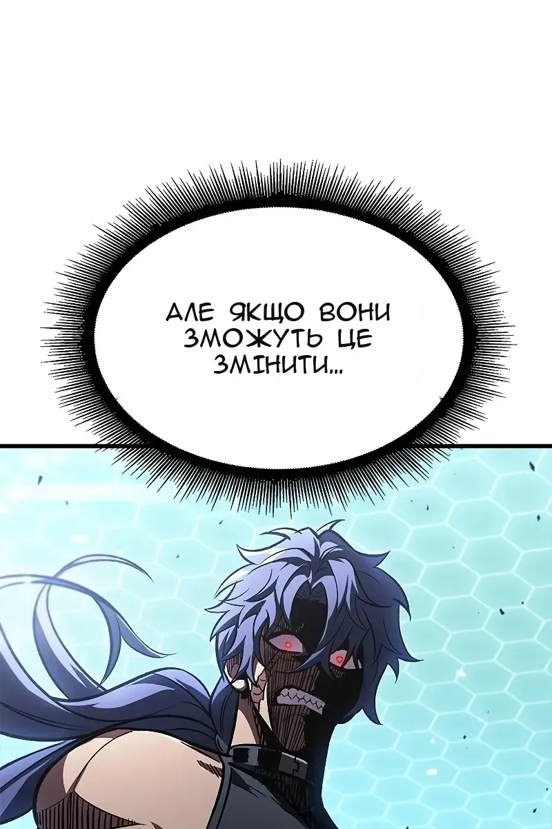 Сторінка 32