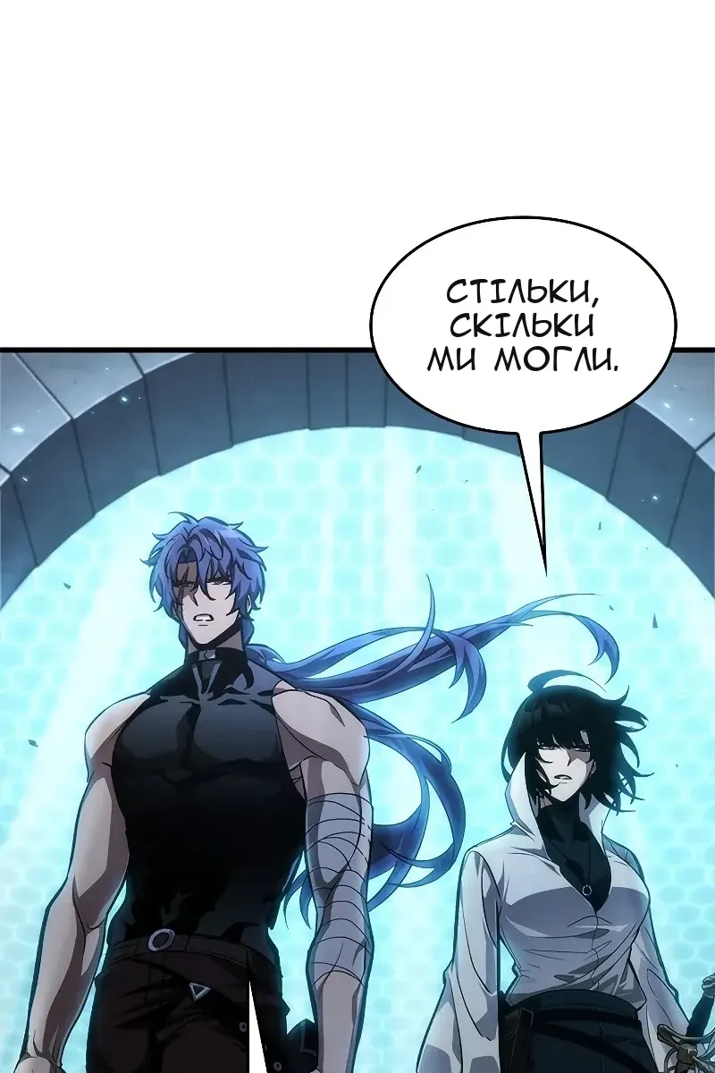 Сторінка 44