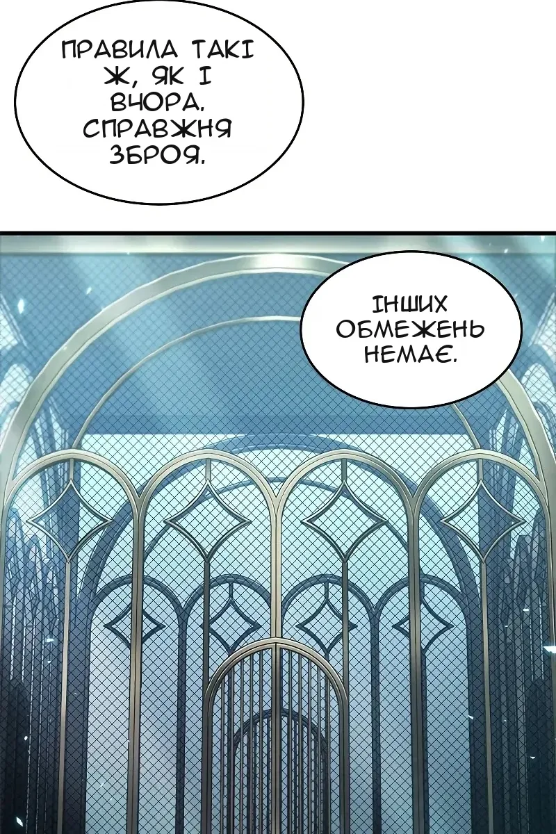 Сторінка 46