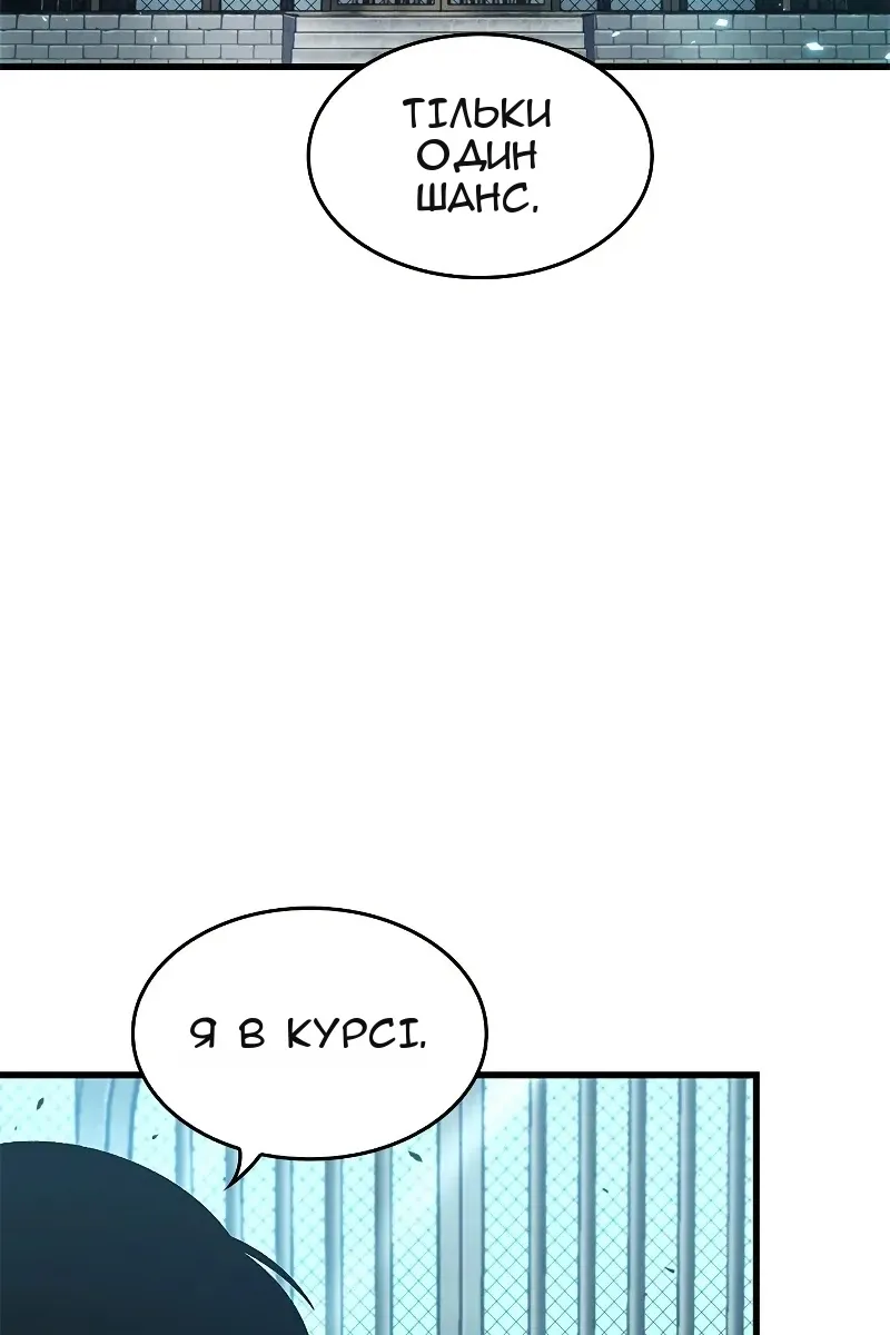 Сторінка 47
