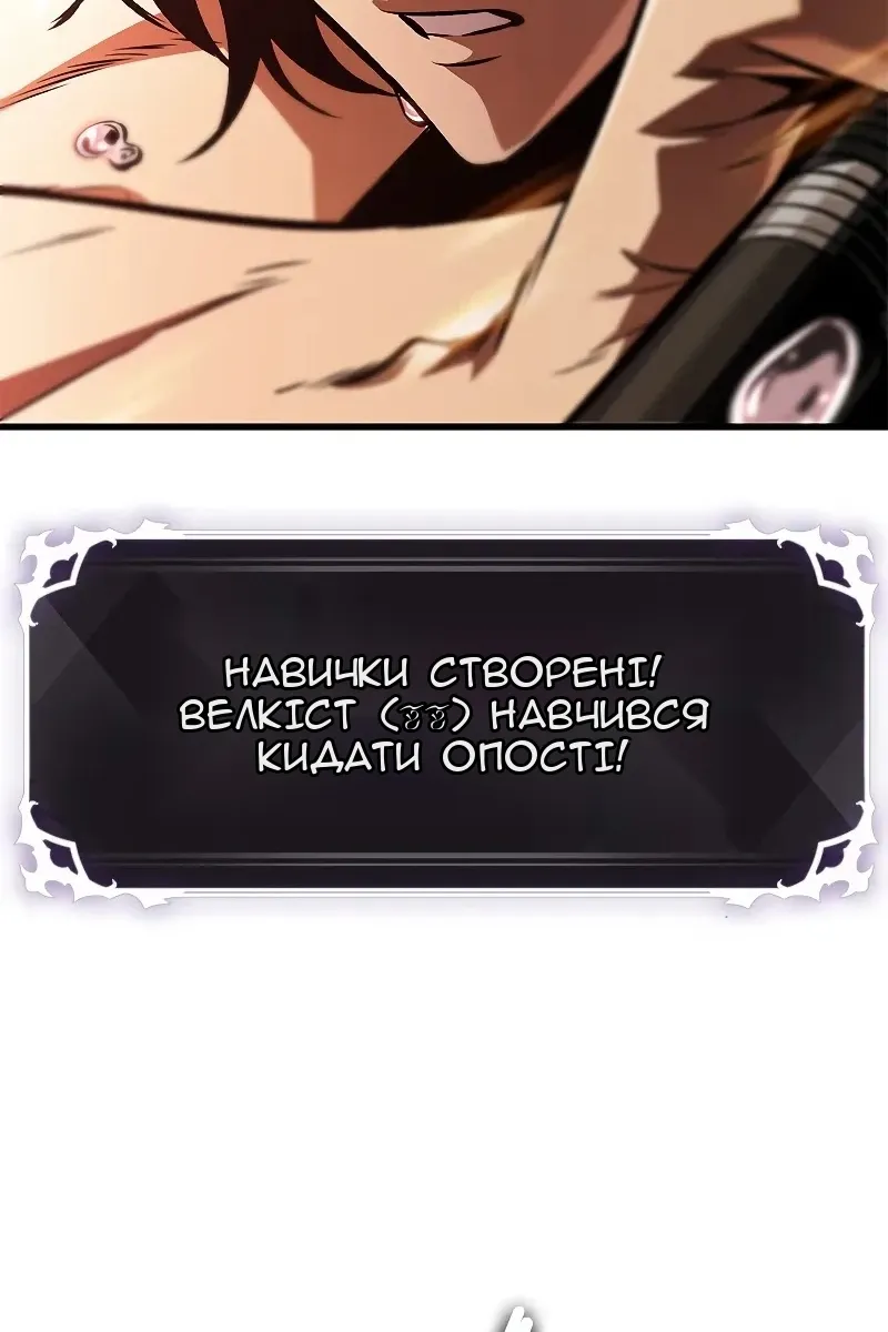 Сторінка 67