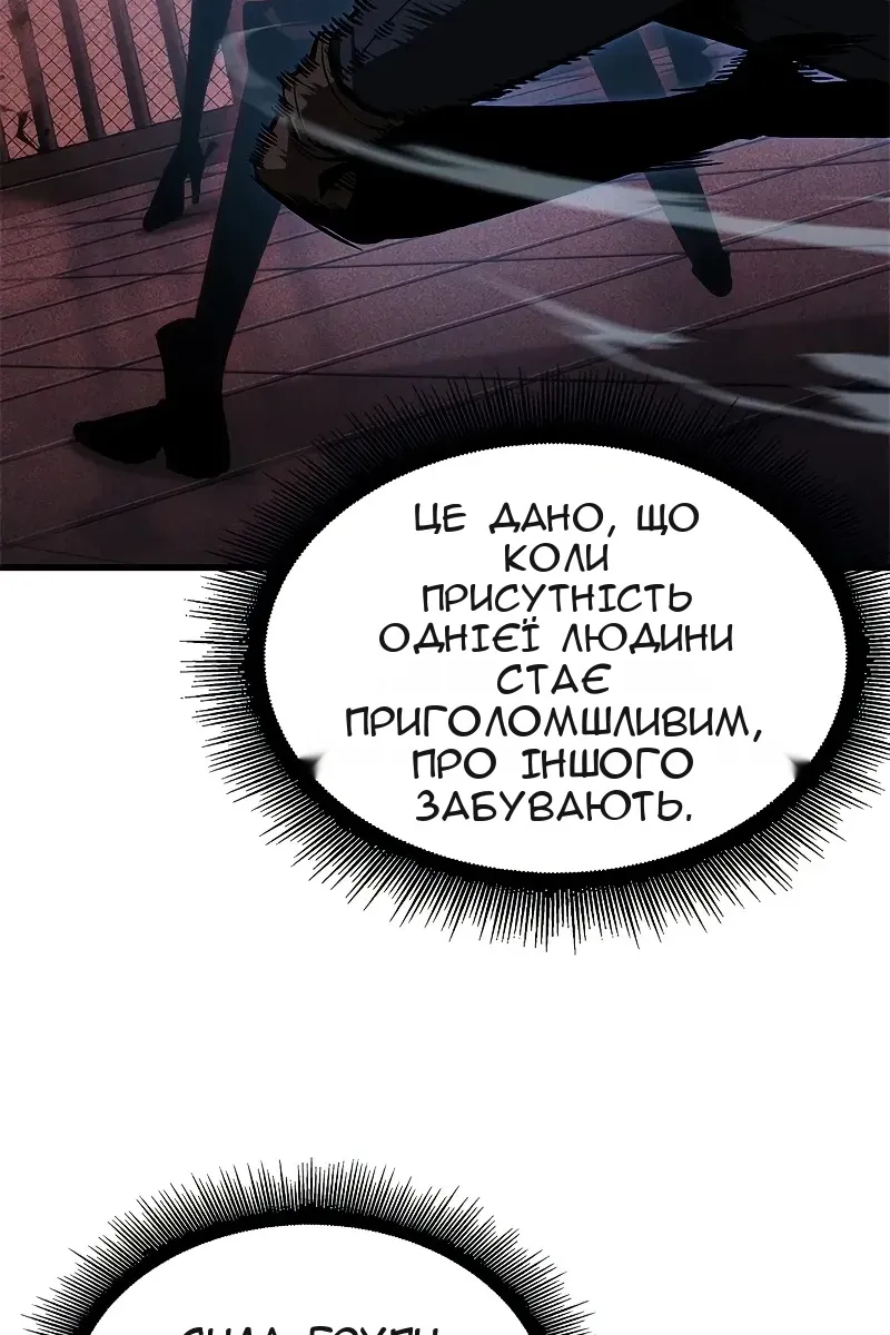 Сторінка 106