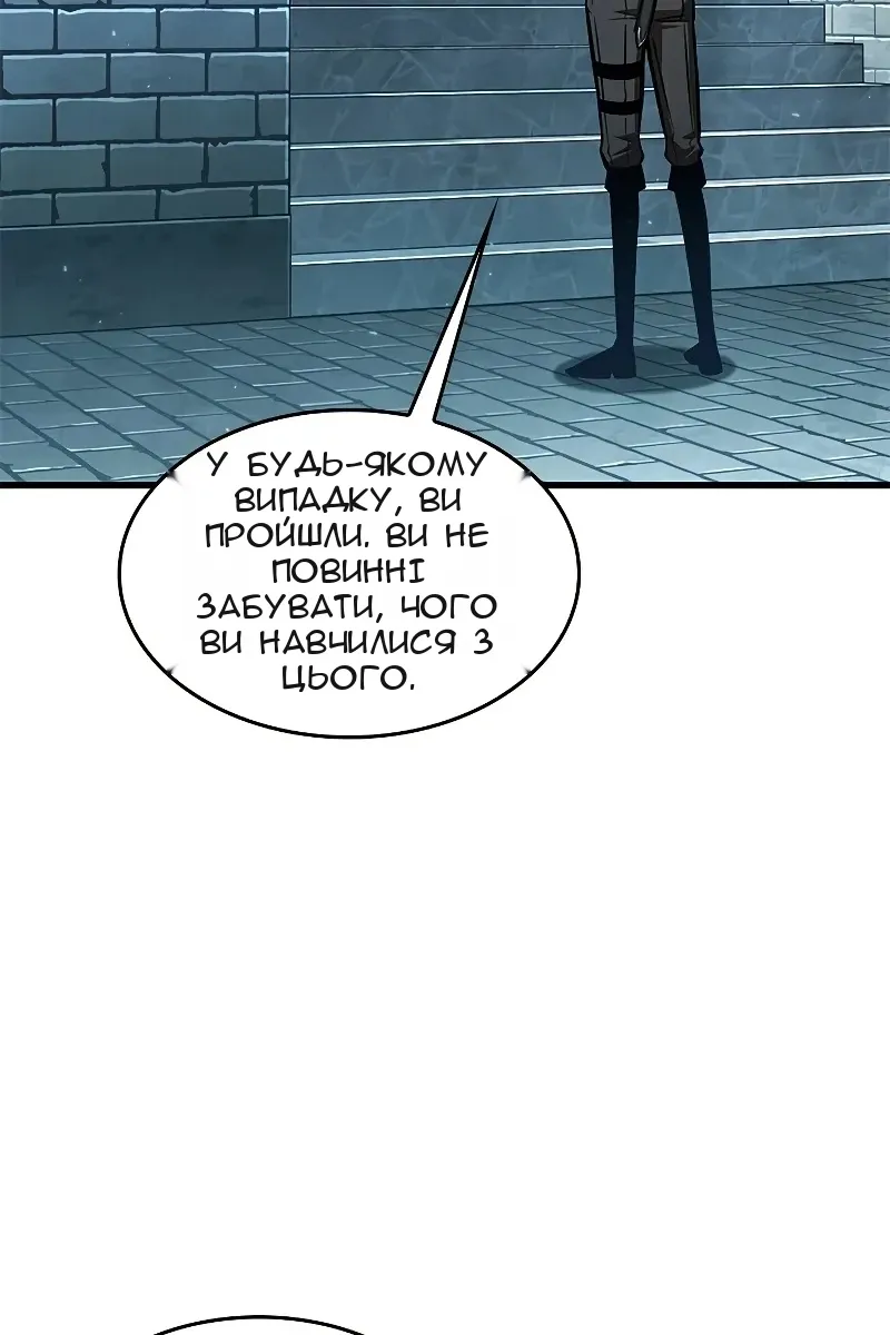 Сторінка 108