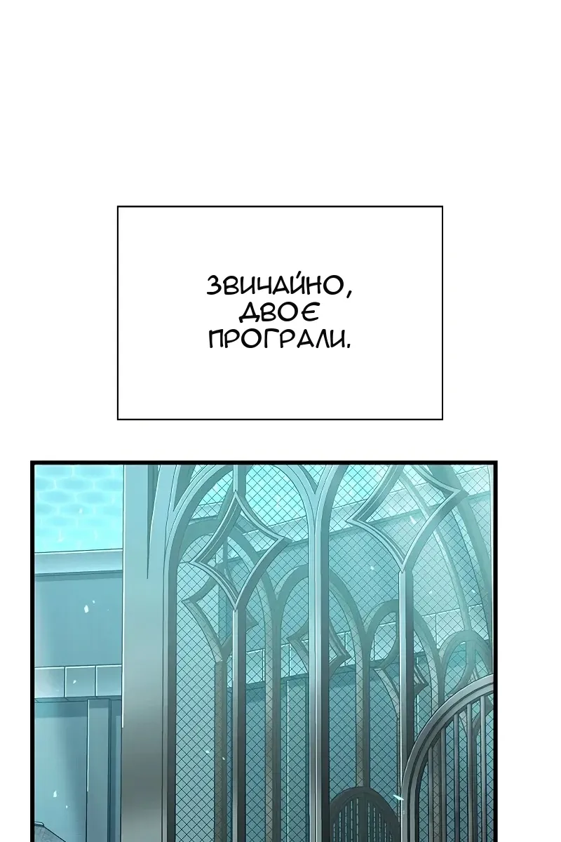 Сторінка 110