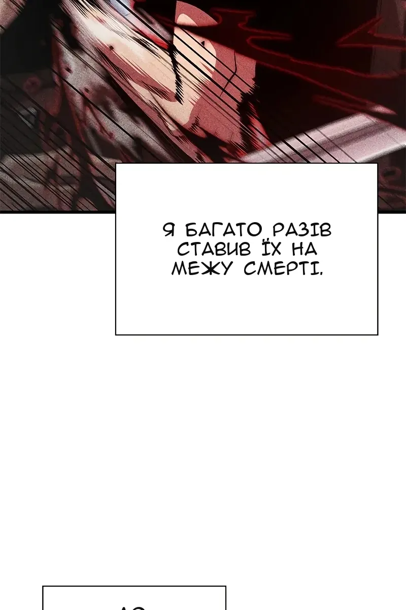 Сторінка 113