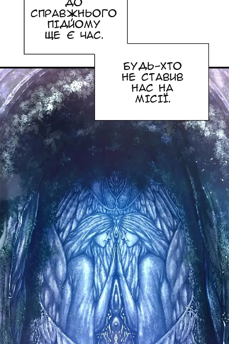 Сторінка 114