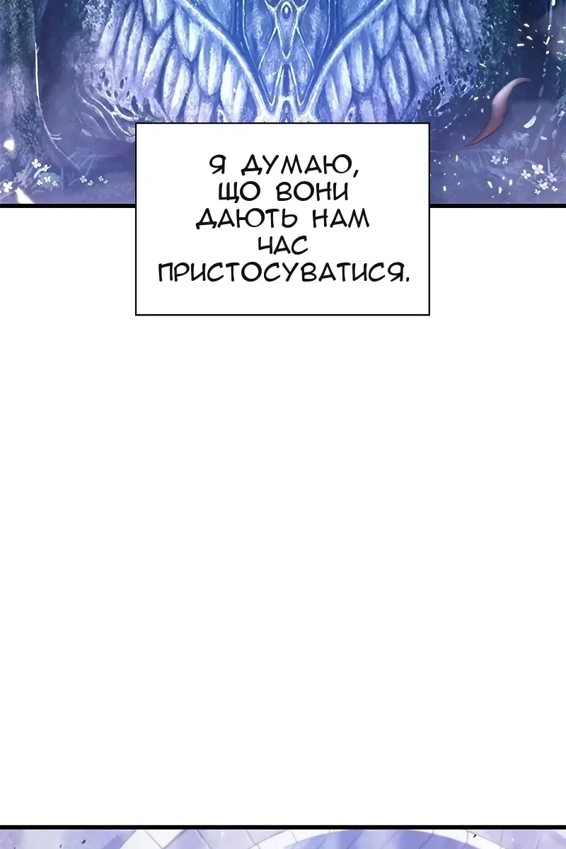 Сторінка 115