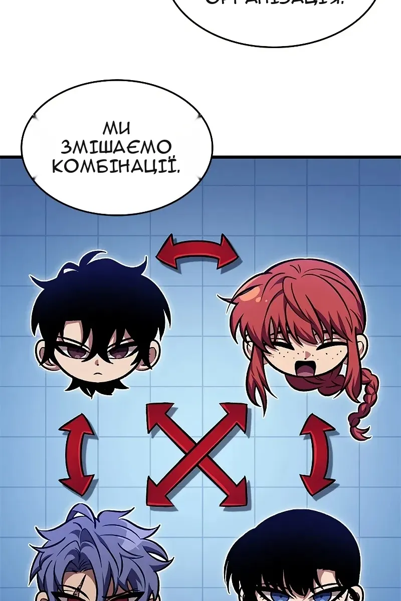 Сторінка 9