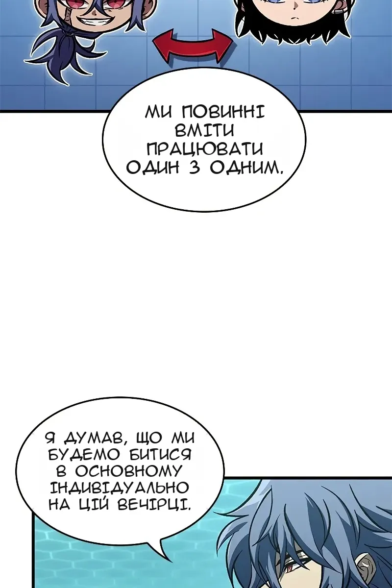 Сторінка 10