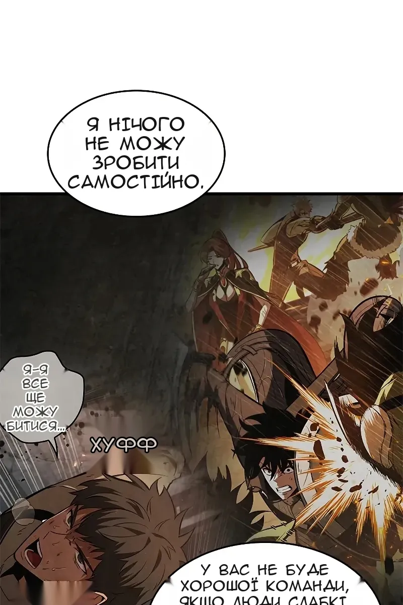 Сторінка 14