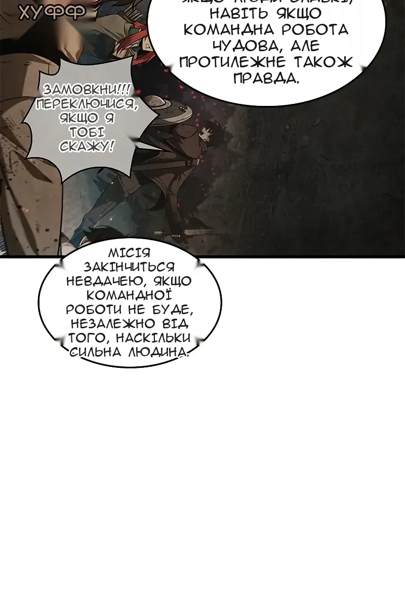 Сторінка 15