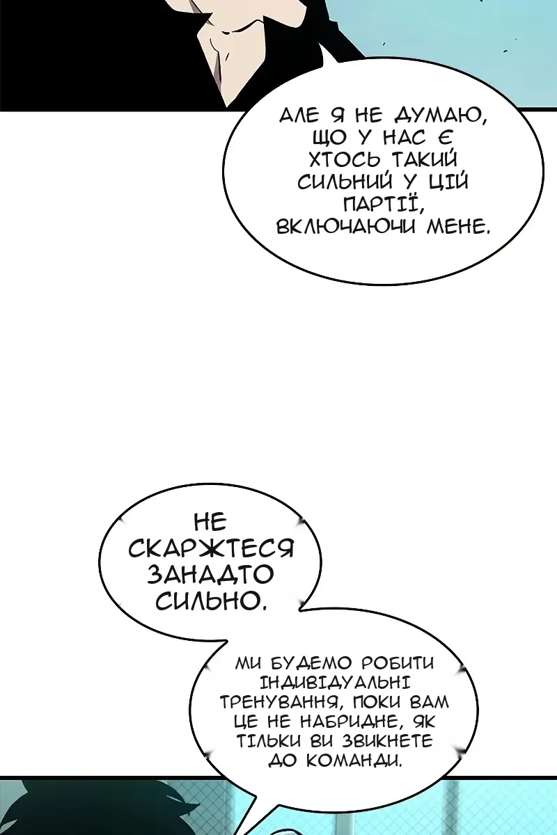 Сторінка 17