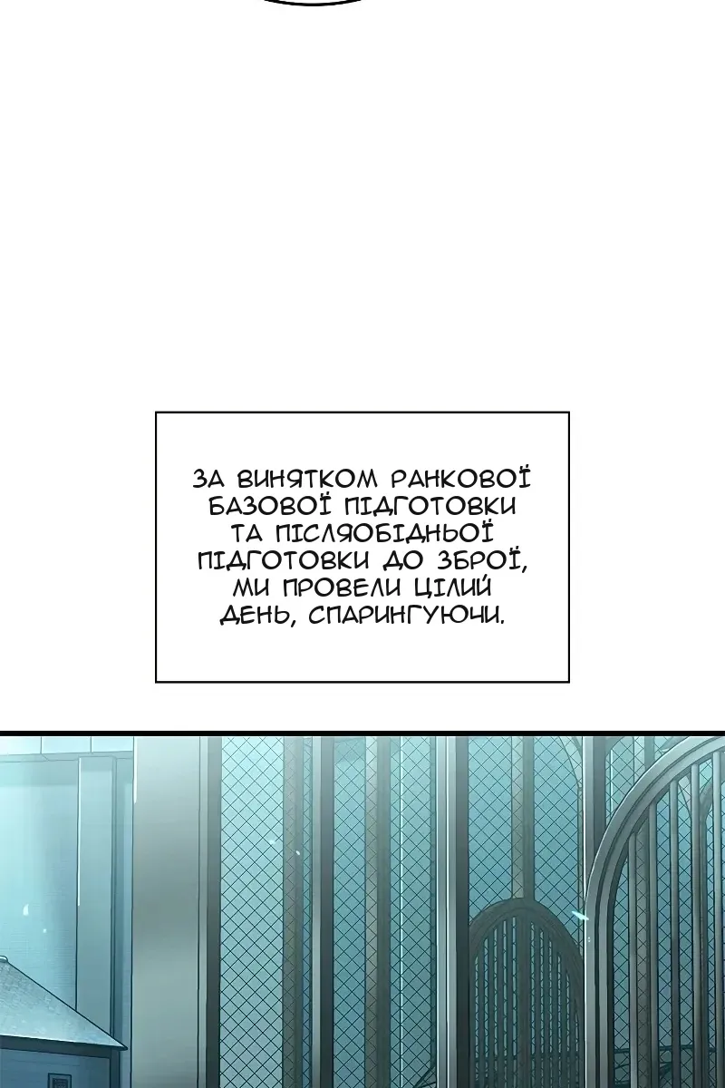 Сторінка 21