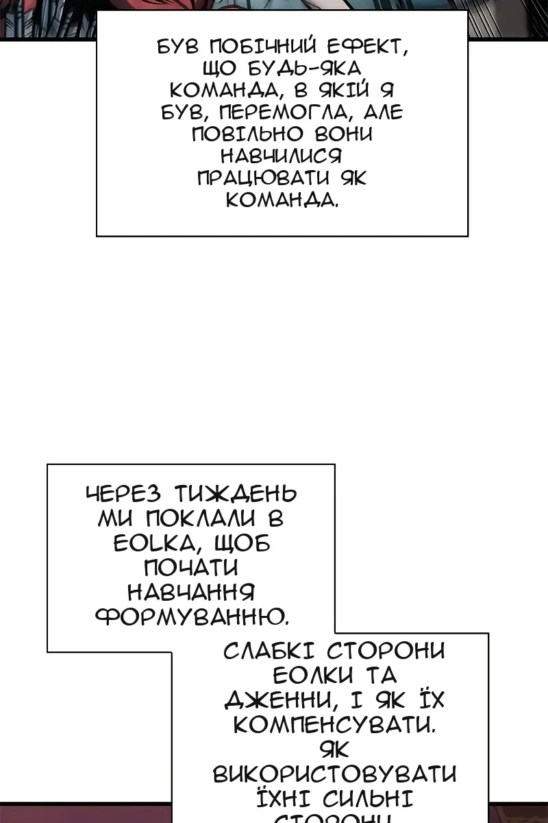 Сторінка 24