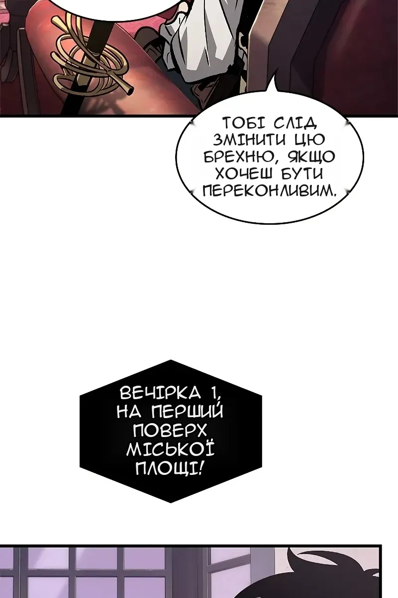 Сторінка 29