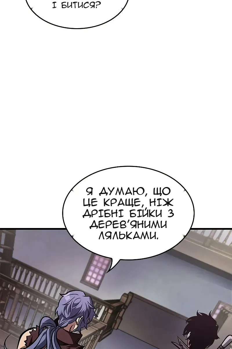 Сторінка 32