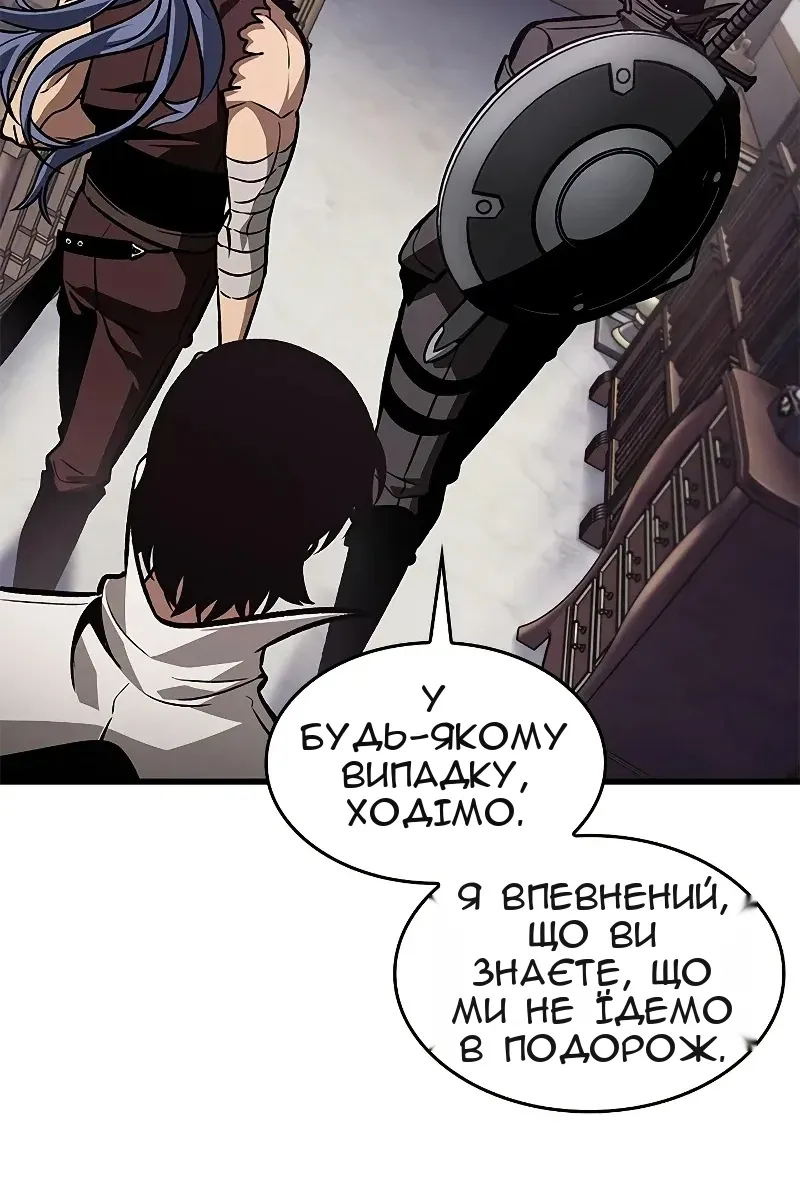 Сторінка 33