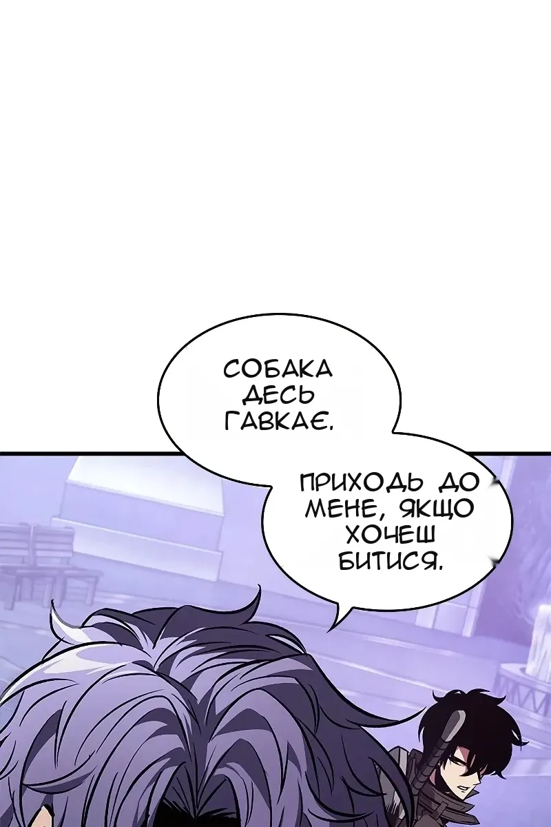 Сторінка 47