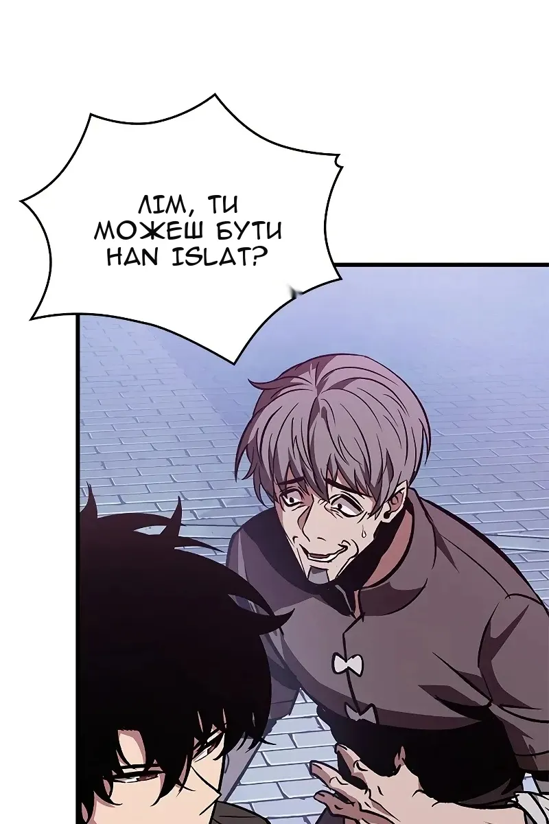 Сторінка 49