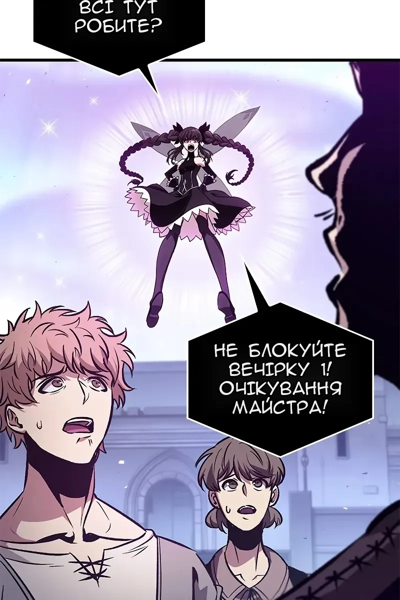 Сторінка 54